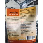 Bontea Thai Milk Tea บอนที ชานมไทย (1 กก. / ถุงฟอยล์)