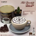 ลองบีชผงช็อกโกแลต ช็อกโกซิตี้ ขนาด 400 กรัม