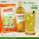 โกเฟรชชาเขียวมัทฉะมะลิ  ขนาด 125 กรัม