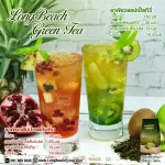 ลองบีชชาเขียวอัสสัมชนิดใบสไตล์ไต้หวัน ขนาด 500 กรัม