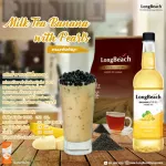 ลองบีชชาดำอัสสัมชนิดใบสไตล์ไต้หวัน ขนาด 500 กรัม