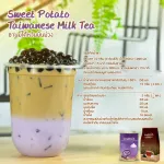 ลองบีชชาดำอัสสัมชนิดใบสไตล์ไต้หวัน ขนาด 500 กรัม