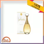 Dior J'Adore Eau De Parfum 100ml