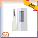ISSEY MIYAKE L'Eau d' Issey EDT Natural Spray