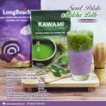 ลองบีชผงมันม่วง 100%  ขนาด 200 กรัม