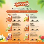 โกเฟรชชาเขียวมัทฉะมะลิ  ขนาด 125 กรัม