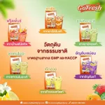 โกเฟรชชาเขียวมัทฉะมะลิ  ขนาด 125 กรัม