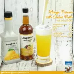 ลองบีชผงโฟมครีมชีส ขนาด 400 กรัม