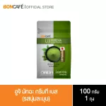 Real premium green tea with a brew from Japan. Uji Matcha Green Tea Base Uchi Matcha Green Tabs (100 grams)