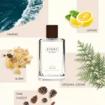 Story by Mak O De Latte