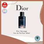 Dior Sauvage Eau de Parfum 100ml.