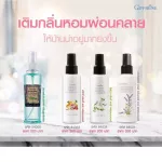 (2 pieces) Giffarine Giffarine Air Force Spray Eucalyptus Eucalyptus Air Freshner 125 ml 54005