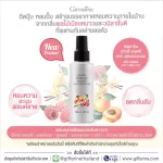 Giffarine Giffarine Air Force Spray Winter fruit scent, Sweetie Fruity Air 100 ml 84033