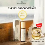 MOOD & MELT Essential Oil Aroma Roller Aroma Roller, Stay Focus scent helps to feel better, concentrate.
