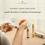 MOOD & MELT น้ำมันหอมระเหย ลูกกลิ้งอโรม่า Aroma Roller กลิ่น Stress Away ช่วยลดความเมื่อยล้า กลับมามีพลังอีกครั้ง