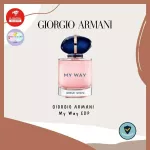[King Power Label] Gioorgio Armani My Way Edp