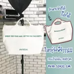 Very big, very thick fabric, size 53x32 cm. Aveda, thick white cloth bag, very large PD25191