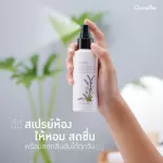กิฟฟารีน Giffarine สเปรย์ปรับอากาศ กลิ่นลาเวนเดอร์ Lavender Air Freshener 100 ml 84031