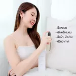 แอสเทลลา สเปรย์ฉีดหมอน น้ำหอมฉีดหมอน อโรม่า ผสมน้ำมันหอมระเหยแท้ 100% จากแหล่งเพาะปลูกที่มีชื่อเสียงระดับโลก ช่วยให้ผ่อนคลาย นอนหลับสบาย ลดความเครียด