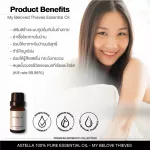 แอสเทลลา น้ำมันหอมระเหยแท้ 100% เกรดพรีเมี่ยมระดับ World Class สูตร My Beloved Thieves [ASTELLA Brand]