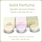Dry perfume set, 3 smells, Jayalin+Grace+Aurora Solid Perfume, dry perfume Jewalin+Grace+Aurora Can change the aroma each day