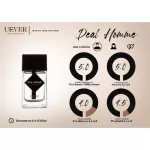 UEVER DEAL HOMME 100ML EDP imported perfume for men in Woody Floral Musk. Special scent that is perfect. Suitable for people who do not like the smell repeatedly.
