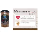 โกโก้คีโต โกโก้แท้ 100% ขนาด 150 g.