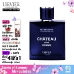 UEVER CHATEAU 100ML EDP Imported perfume for Woody Aromatic gentlemen