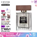 UEVER THE MAN 100ML EDP Imported French perfume for Woody Spicy *Popular