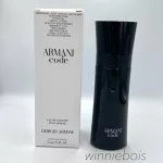 Authentic perfume Armani Code Eau de Toilette for Men, 75 ml tester