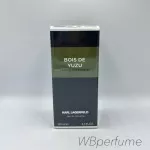 น้ำหอม Karl Lagerfeld Bois De Yuzu EDT 100ml