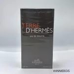 100% genuine perfume Hermes Terre D’Hermes EDT 100ml
