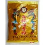 600 grams of frankincense powder TF for use with fragrant moon The item on the table