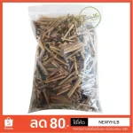 ไม้จันทน์หอม ไม้หอมแก่นจันทร์ Sandalwood แท้ 100% YT ไร้สี ไร้สารเคมี ไม่มีน้ำหอม