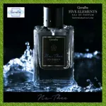 น้ำหอม ประจำธาตุเจ้าเรือน ทั้ง 5 ธาตุ ดิน น้ำ ไฟ โลหะ ไม้ กิฟฟารีน GIFFARINE FIVE ELEMENTS EAU DE PARFUM ( น้ำหอม )