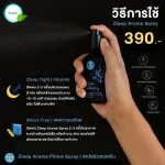 [พร้อมจัดส่ง] สเปรย์นอนหลับ ตัวช่วยนอนหลับ กลิ่นอโรมา ออร์แกนิก | Zleep Aroma Pillow Spray