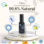 [พร้อมจัดส่ง] สเปรย์นอนหลับ ตัวช่วยนอนหลับ กลิ่นอโรมา ออร์แกนิก | Zleep Aroma Pillow Spray