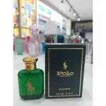 Polo green เล็กขนาก 15 ml 070010055003