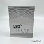 น้ำหอม MONT BLANC Legend Spirit EDT 100ml กล่องซีล