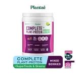 No.1 PLANTAE Complete Plant Protein 1 Mixberry flavor: Superfoods & Greens, Fiber vegetables, Fruits, Weight Loss Mixed Berries, 1 bottle