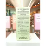 MISTINE NO.1  MUGUET & GREEN EAU DE PERFUME 50 ML มิสทิน มูเก้ แอนด์ กรีน โอ เดอ เพอร์ฟูม 50มล. น้ำหอมติดทน