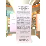 MISTINE NO.2 DOMAINE DE CHANTILLY ROSE EAU DE PERFUME 50 ML มิสทิน โดเมน เดอ ฌองทรี โรส โอ เดอ เพอร์ฟูม  50 มล. น้ำหอมติดทน