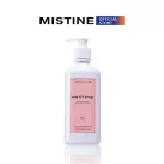 MISTINE NO.3 SWEET FLORAL & AMBER EAU DE PERFUME 50 ML. + MISTINE NO.3 SWEET FLORAL & AMBER MOISTURE AND PERFUME SHOWER 400 ML.