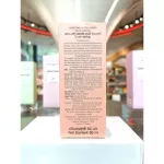 MISTINE NO.3 SWEET FLORAL & AMBER EAU DE PERFUME 50 ML. + MISTINE NO.3 SWEET FLORAL & AMBER MOISTURE AND PERFUME SHOWER 400 ML.