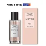 MISTINE NO.3 SWEET FLORAL & AMBER EAU DE PERFUME 50 ML. + MISTINE NO.3 SWEET FLORAL & AMBER MOISTURE AND PERFUME SHOWER 400 ML.