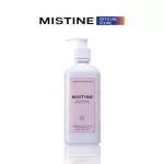 MISTINE NO.2 DOMAINE DE CHANTILLY ROSE EAU DE PERFUME 50 ML. + MISTINE DOMAINE DE CHANTILLY ROSE MOISTURE AND PERFUME SHOWER 400 ML.