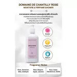 MISTINE NO.2 DOMAINE DE CHANTILLY ROSE EAU DE PERFUME 50 ML. + MISTINE DOMAINE DE CHANTILLY ROSE MOISTURE AND PERFUME SHOWER 400 ML.
