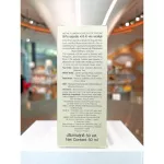 MISTINE PLUMERIA HOUSE EAU DE PERFUME 50 ML. + MISTINE PLUMERIA HOUSE MOISTURE AND PERFUME SHOWER 400 ML.