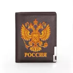 National Emblem Of Russia Printing Men's Wallet Leather Purse For Men Credit Card Holder Short Male Slim Coin Money Bags