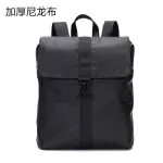 Men's Backpack/Korean Style Men's Backpack High School Students Casual Nylon School Bag